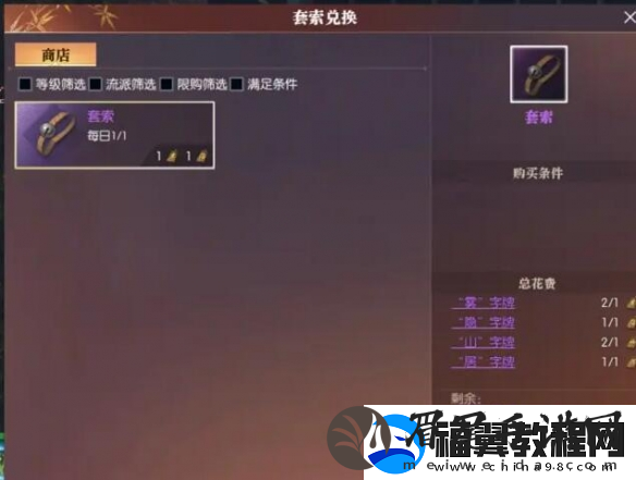 逆水寒手游绵羊毛毛获得方法