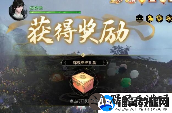 逆水寒手游绵羊毛毛获得方法