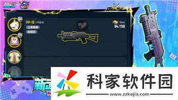 魔界战记6属性突破9999兆：如何通过极限突破提升角色实力与策略