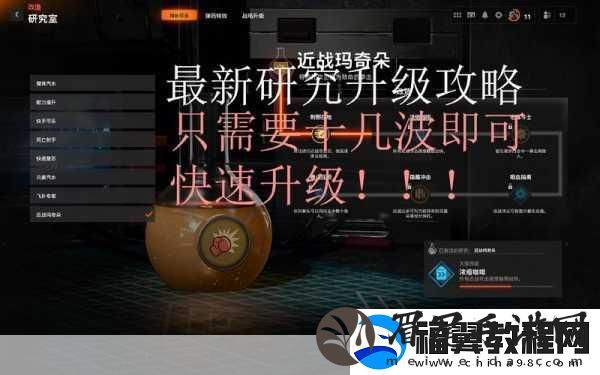 使命召唤