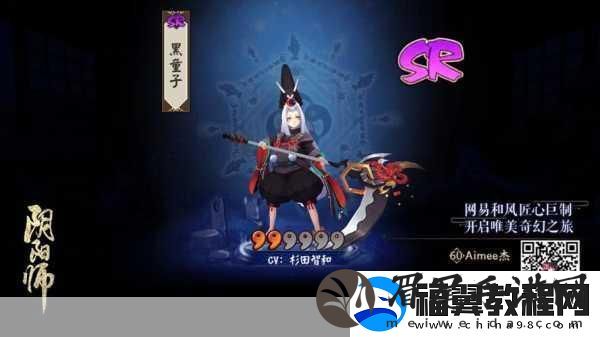 黑童子后期制霸全攻略