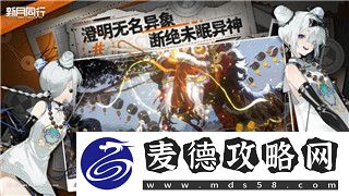 丧尸围城3如何全屏设置-详细步骤教你轻松调整游戏画面显示方式