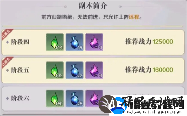 八荒旅途历练怎么搭配