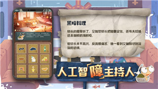 螺旋圆舞曲巴里斯结局解析