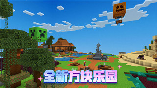 蛋仔派对所有地图的样式及其独特玩法解析
