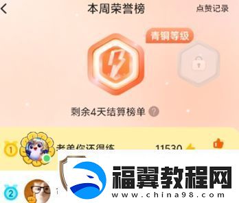 小猿口算炸鱼是什么梗络用语