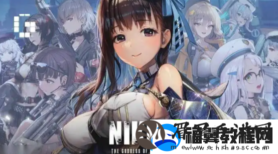 nikke胜利女神无法安装