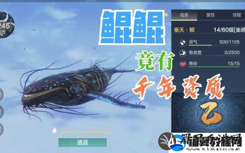 妄想山海中