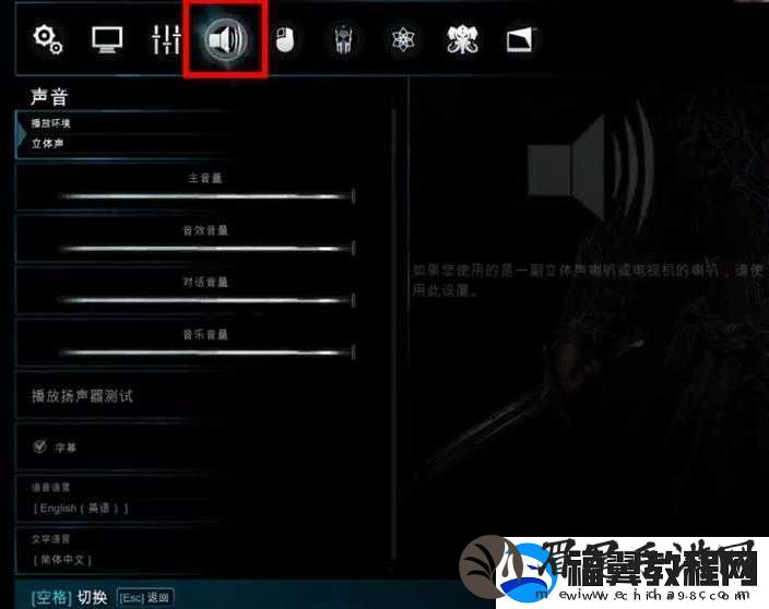 中土世界战争之影存档究竟藏身何处
