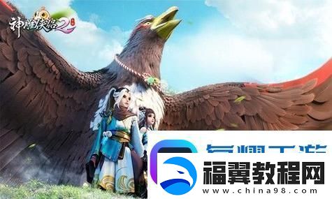 双影奇境预购奖励