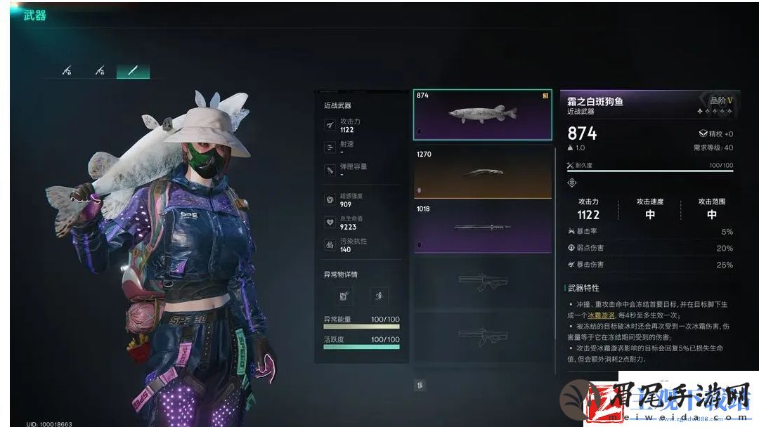七日世界武士刀怎么合成