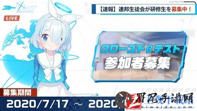 碧蓝航线发行商新作Blue