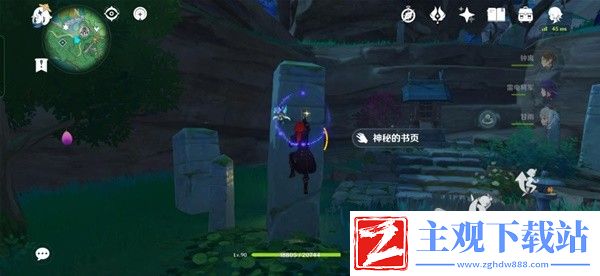 原神妖鬼狂言百物语成就完成方法