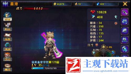 时之扉手游新手攻略