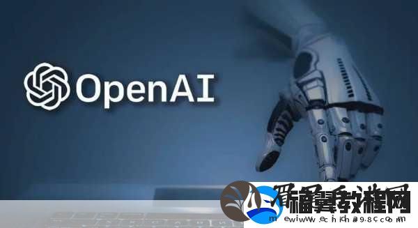 OpenAI融资破百亿美元