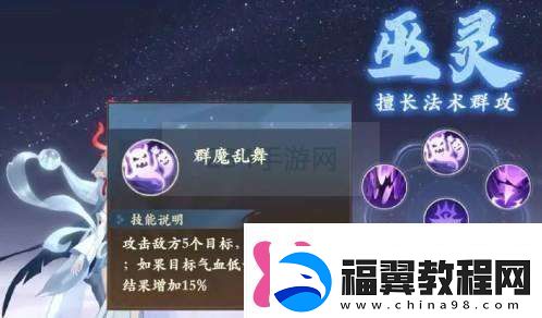 封神幻想世界新手平民职业选择推荐装备强化材料获取途径