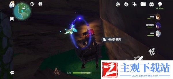 原神妖鬼狂言百物语成就完成方法