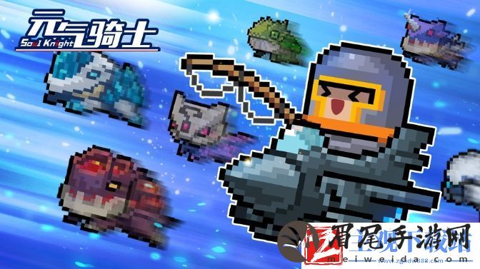 元气骑士枭首者怎么玩