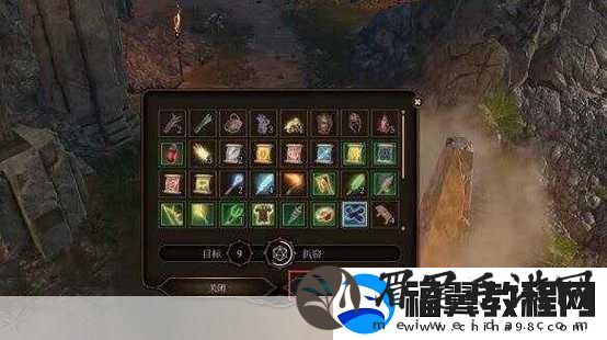 博德之门3