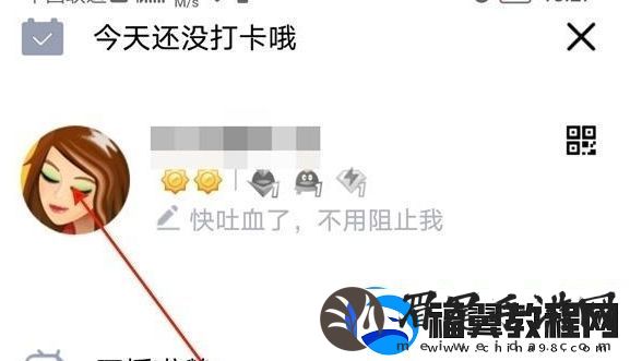 qq从哪里看用了多少年