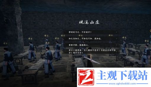 下一站江湖2参加乡试攻略一览