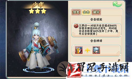 修行百年欲胜天