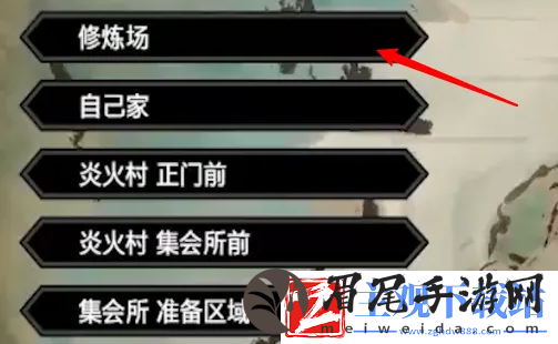 怪物猎人崛起训练场在哪