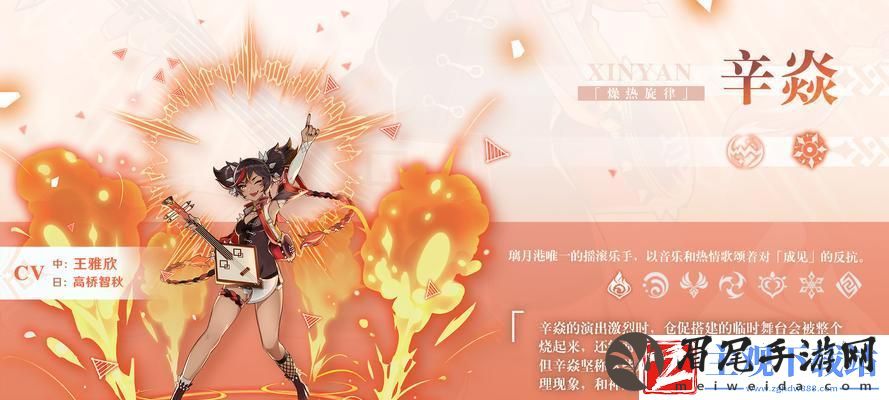 原神闲畅游艺第一天攻略