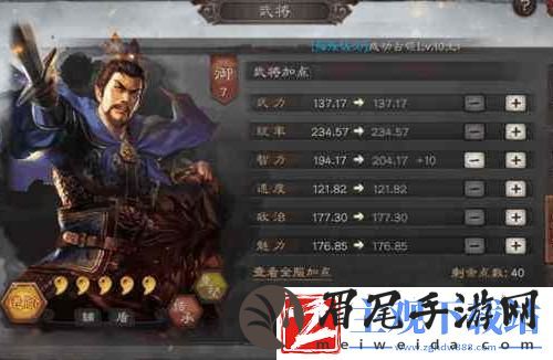 三国志战略版事件战法兑换明细全部事件战法武将需求聚匠游戏网