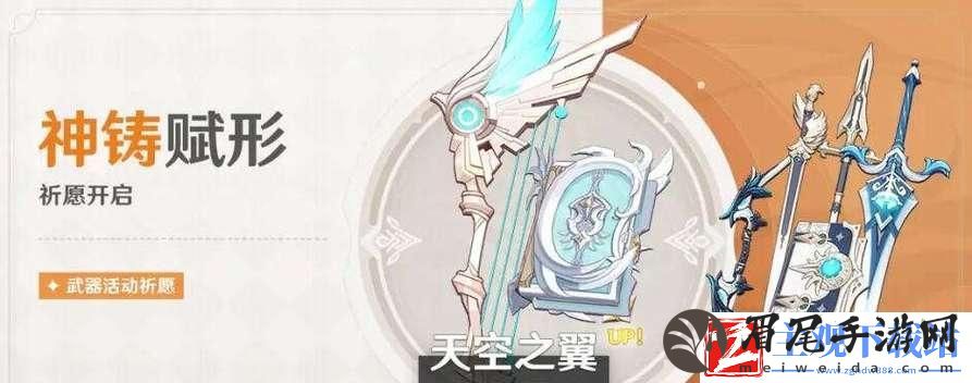 原神攻略