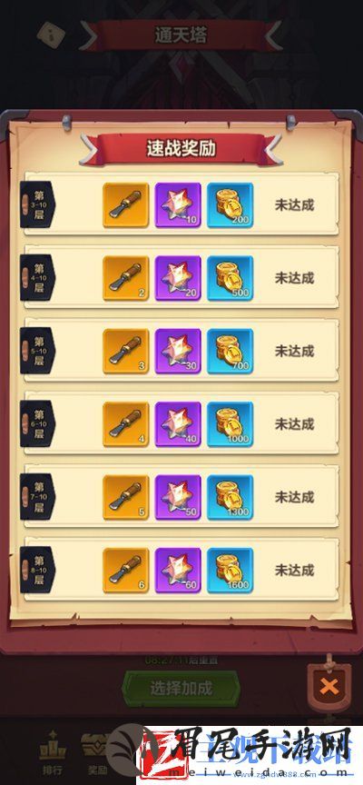 通天塔正式登陆无主王座小游戏激发玩家无限潜能