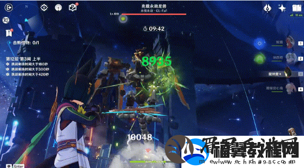 原神兆载永劫龙兽怎么打