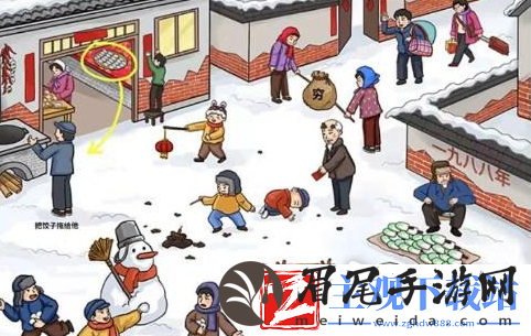汉字找茬王怀旧大过年通关方法
