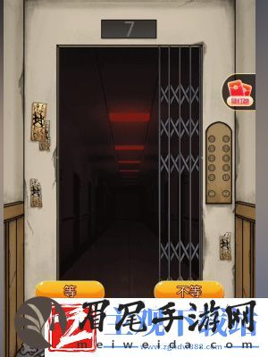 隐秘的档案收妖师关卡怎么玩