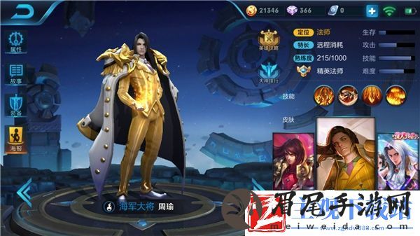 风火齐发