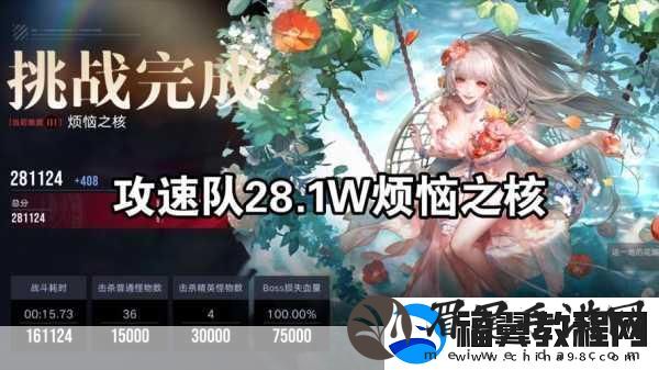 电脑桌面闪屏烦恼