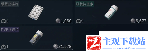 三角洲行动药品怎么使用