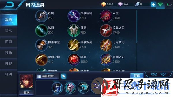 风火齐发