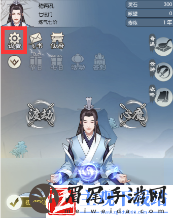 无极仙途12月18日最新礼包码分享
