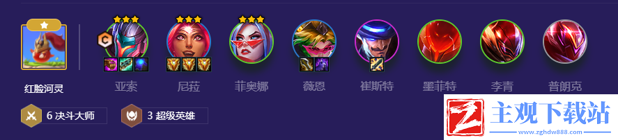 金铲铲之战浪客之风