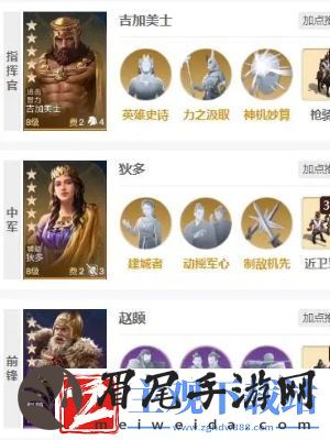 世界启元吉加美士怎么样