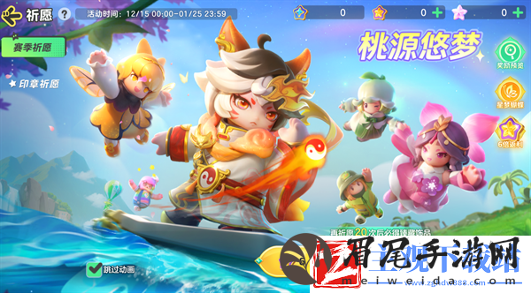 元梦之星桃花初绽皮肤介绍