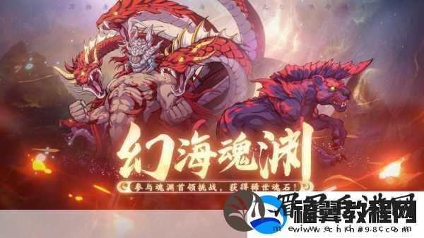 国风武侠新篇章