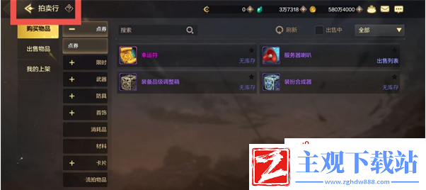 dnf手游新手怎么快速上手