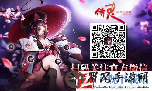 大神之路