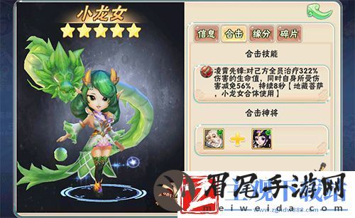 初窥天机