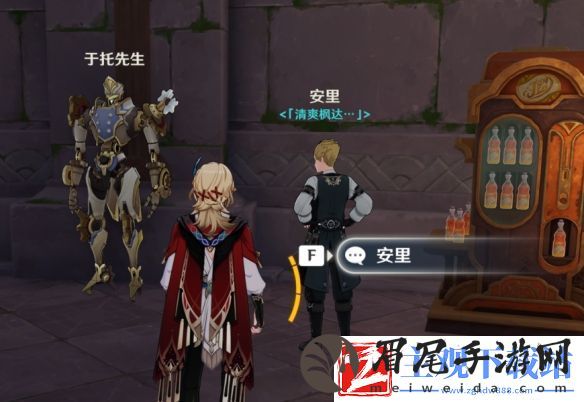 原神新灵感新产品成就解锁方法攻略