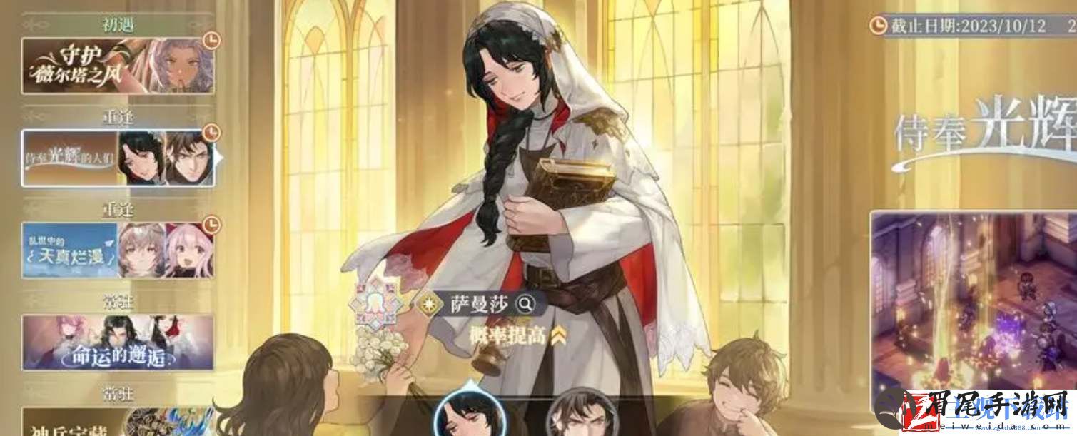 铃兰之剑萨曼莎技能加点推荐