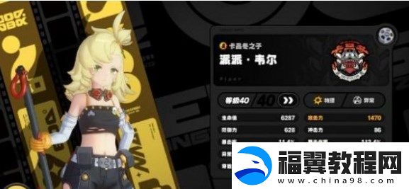 绝区零深渊第十层平民阵容攻略
