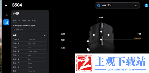 cf鼠标宏意思介绍